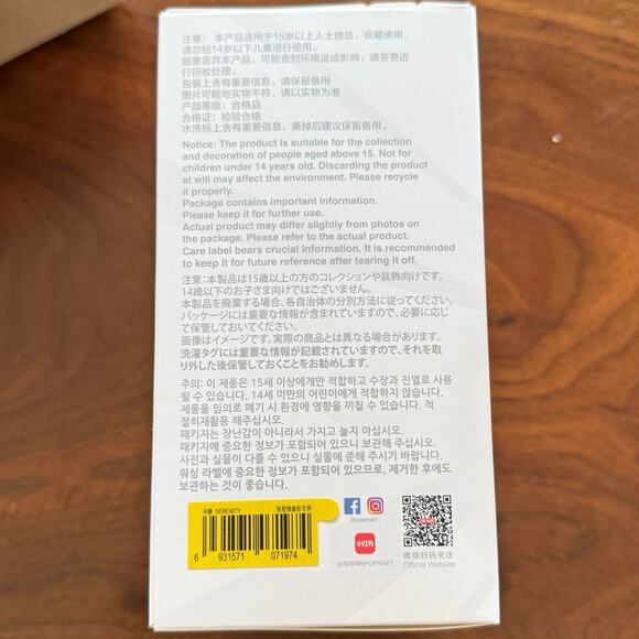 The Monsters Labubu Big Into Energy Sealed Box Popmart Authentic Serenity Plush - Picture 2 of 6